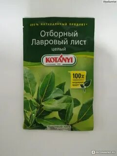 Лавровый лист для волос рецепт
