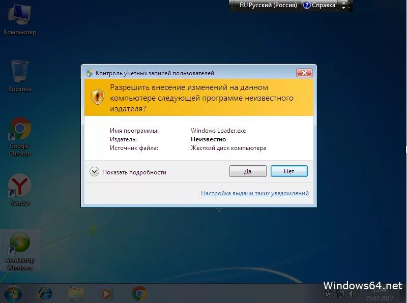 Installed 32 bit. Ключ продукта Windows 7 домашняя Базовая. Windows 7 домашняя расширенная. Ключ активации win 7 64 домашняя Базовая. Виндовс 7 домашняя расширенная диск.