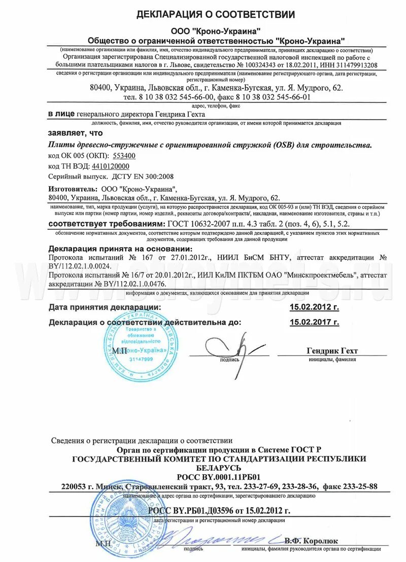 Форма он0003 в 2025 году