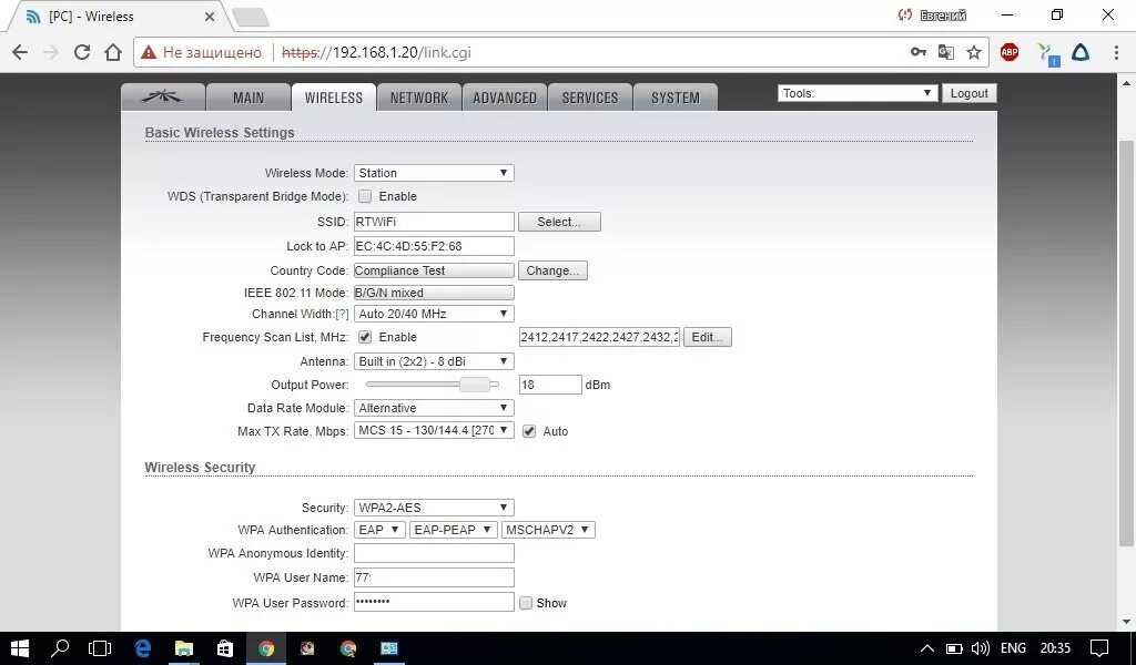 NANOSTATION 2 Firmware. NANOSTATION m2 Прошивка. NANOSTATION m2 настройка моста. Программа для прошивки Loco m2. Espd авторизация