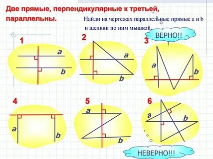 Начертите две перпендикулярные прямые мк и dе