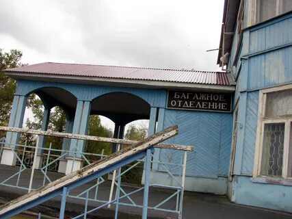 Щербинка справочная