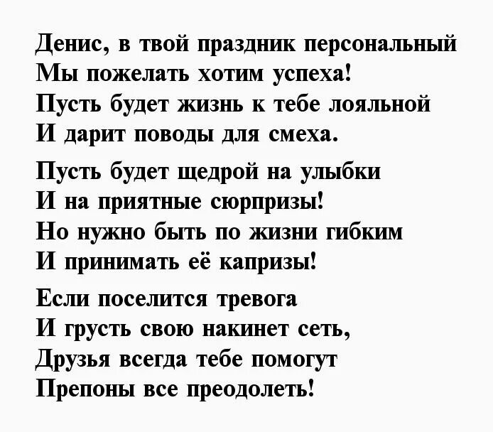 С днем рождения зятек картинки. Поздравления с днём рождения зятю от тёщи. Поздравления с днём рождения затю. Поздравления с днём рождения ЗЯ.