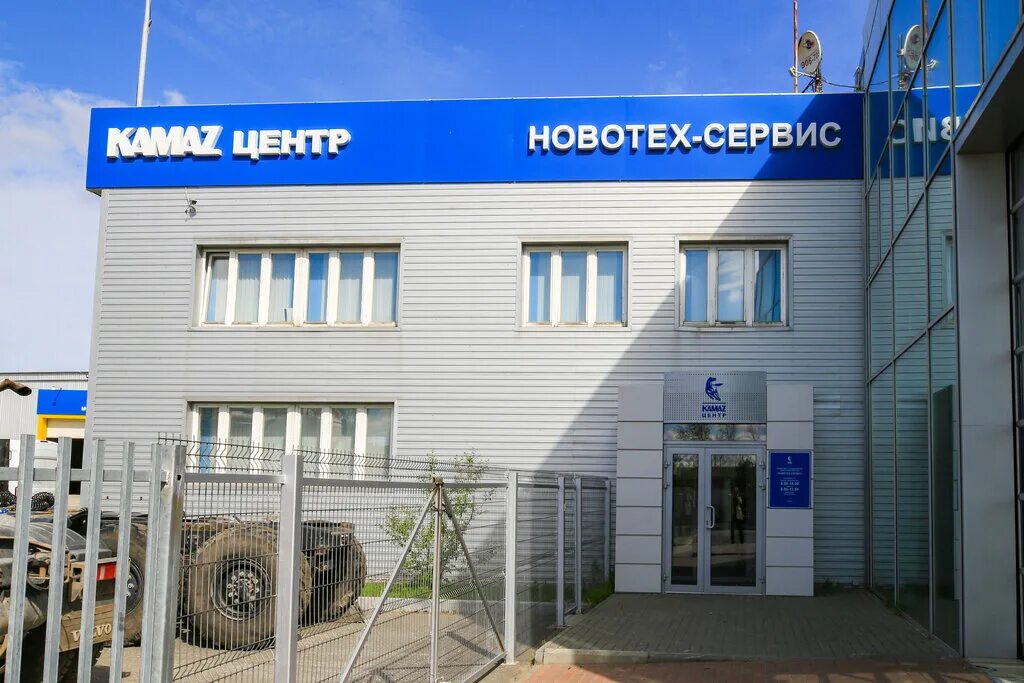 Про сервис сургут. Новотех сургут автосалон. Новотех сургут сосновая. Новотех сургут автосалон. Новотех сургут.