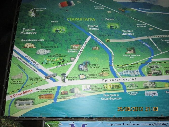 Абхазия Гагра карта города с улицами. Карта Гагра Абхазия. Абхазия Гагры город на карте города. Старая Гагра на карте Абхазии с улицами.
