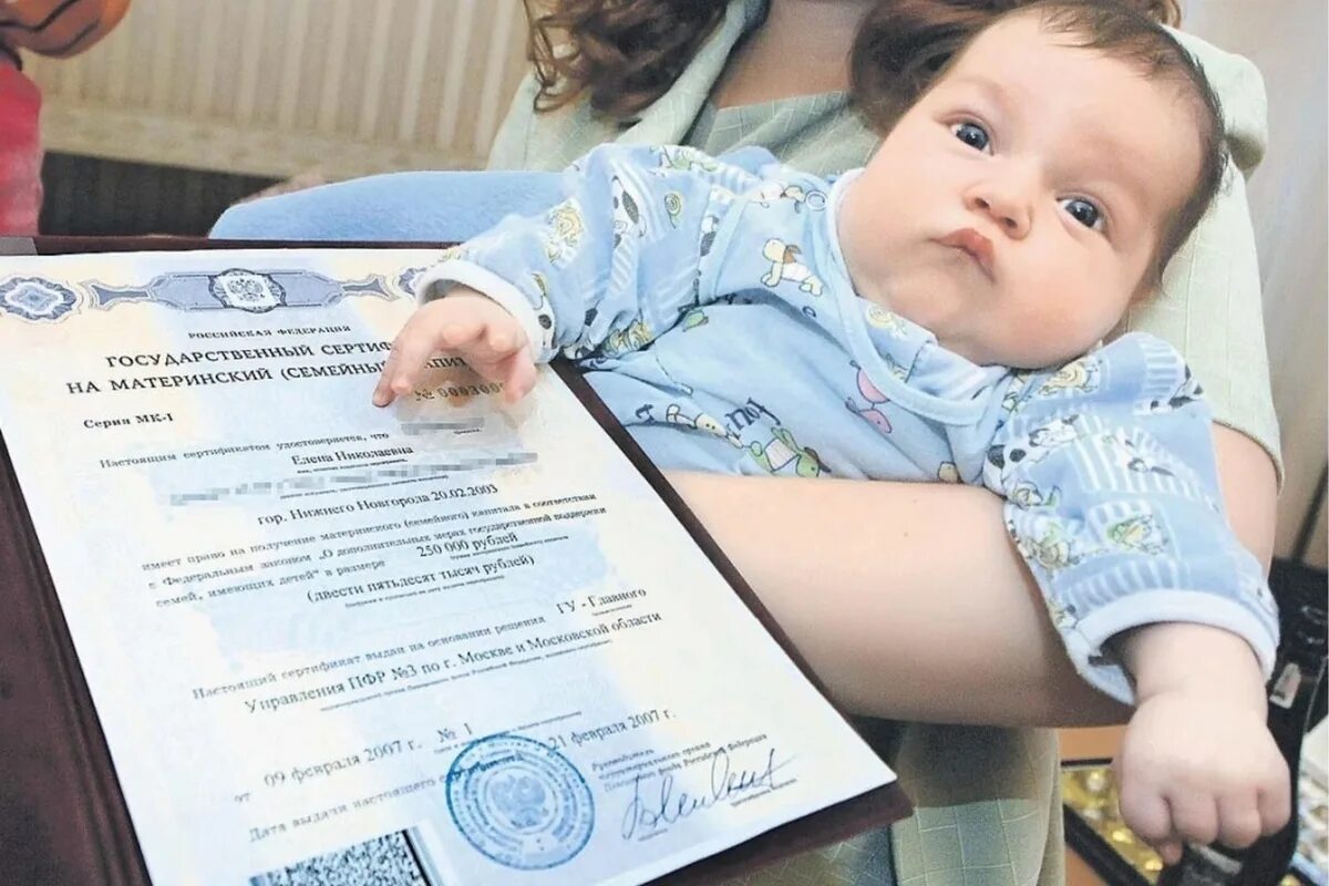 Материнский капитал на второго ребенка в 2021. Рост материнского капитала. Материнский капитал как использовать. Материнский капитал папе. Материнский капитал картинки.
