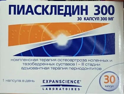 Пиаскледин или артра