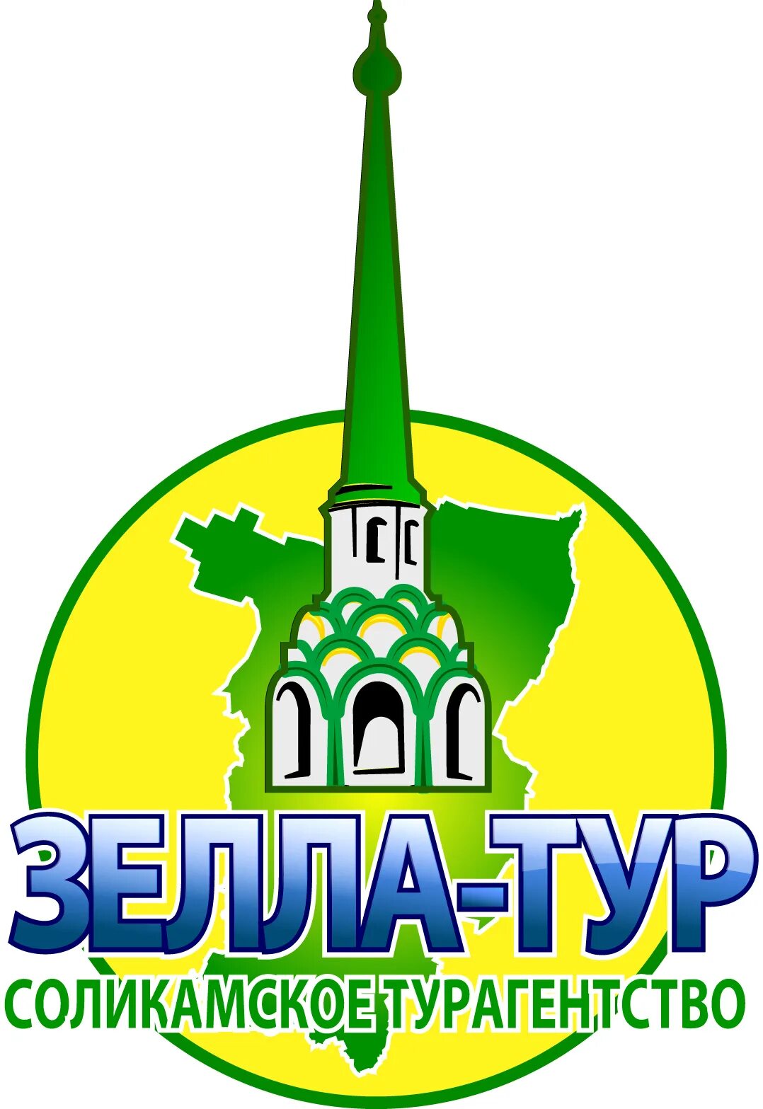 Аптека малина соликамск. Гостиница саквояж петрозаводск. Турагентство соликамск. Турфирмы соликамск. Соликамск ул 20 лет победы 121.