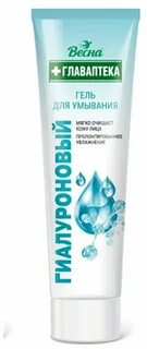 Крем для лица гиалуроновый главаптека отзывы