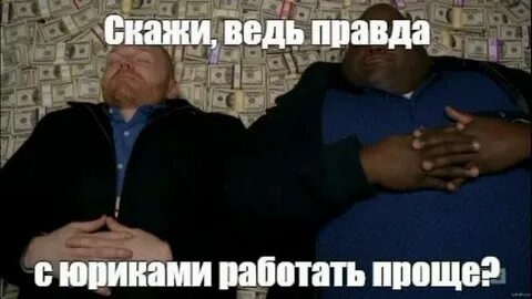 Говорила ведь