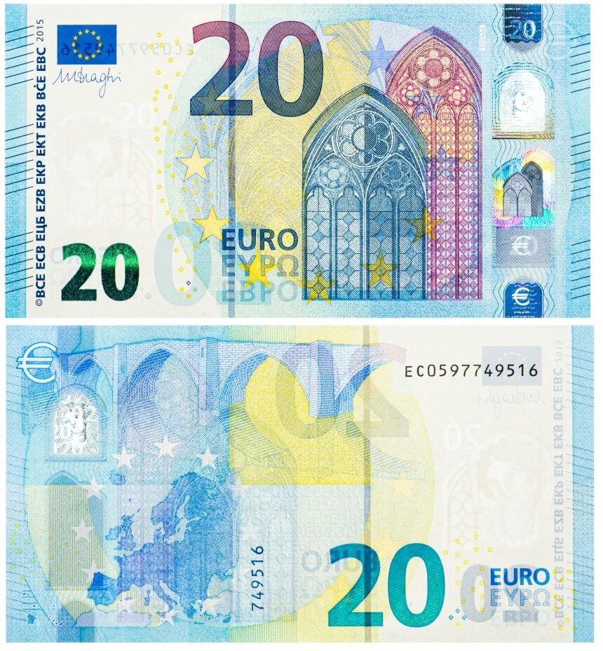 20 Евро купюра. Банкноты евро 20 евро. 20 Евро купюра 2015 года. Купюры евро 2002 года.