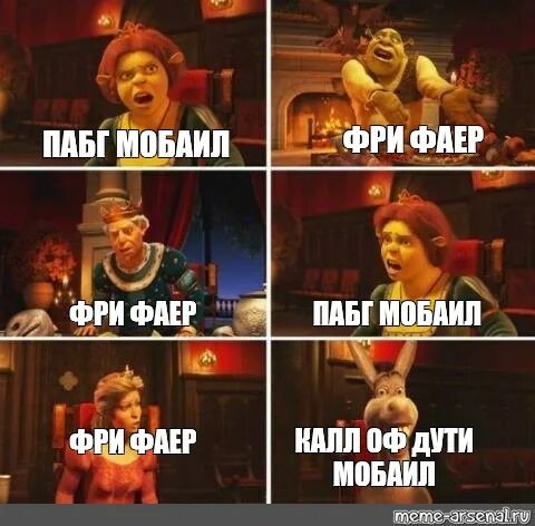 Френдли фаер мем. Fire мем. Мемы про огонь. Пожар для мема. Фаер мем.