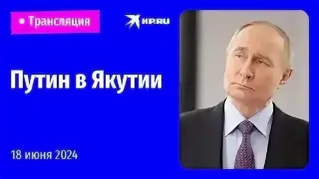 Прямые визиты. Прямые визиты
