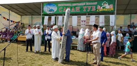 Погода в бурбаше