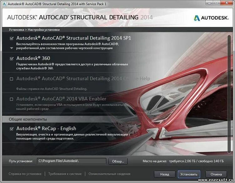 Autodesk примеры. Autodesk программы. autocad structural detailing. программы автодеск.
