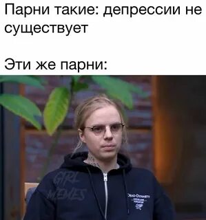 Эй скуф где твой юный