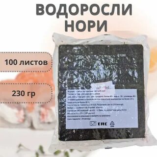 Отзыв якам