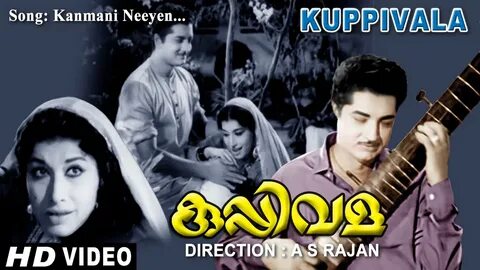 Kuppivala Movie Song 3 Kanmani neeyen - YouTube.