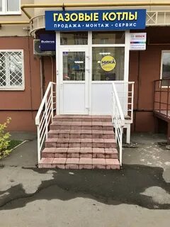 Адреса магазинов котлы