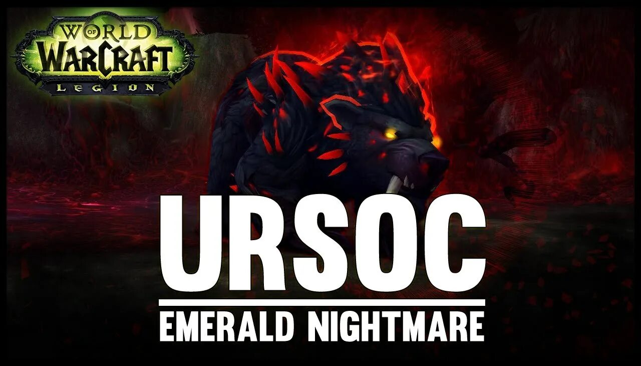 Кошмар гайд. Emerald Nightmare. Урсок изумрудный кошмар. Nightmare Legion прием. Кошмар Легион инст.