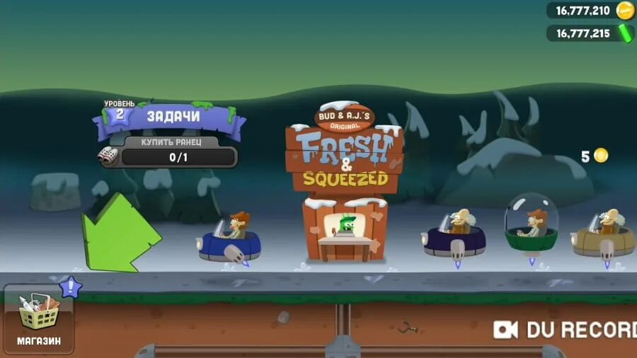 1. 1. 1. Zombie catchers 2. Pickup версия 1.