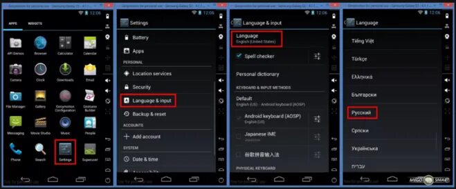 Как установить язык на телефоне самсунг. Как поменять язык на телефоне. Как поменять я хык на телефоне. Изменить язык на андроиде. Как поменять язык на Sony Xperia.