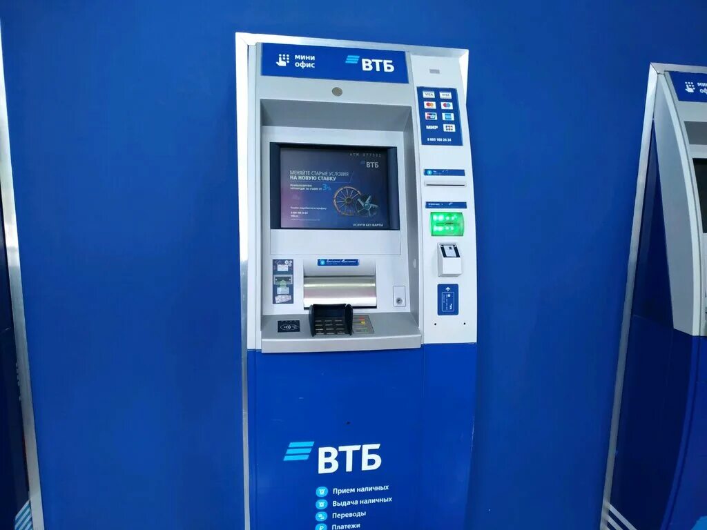 Есть ли банкомат втб. Банкомат ВТБ NFS. ВТБ Банкомат #377850. Терминал ВТБ. Банкомат ВТБ NFC.