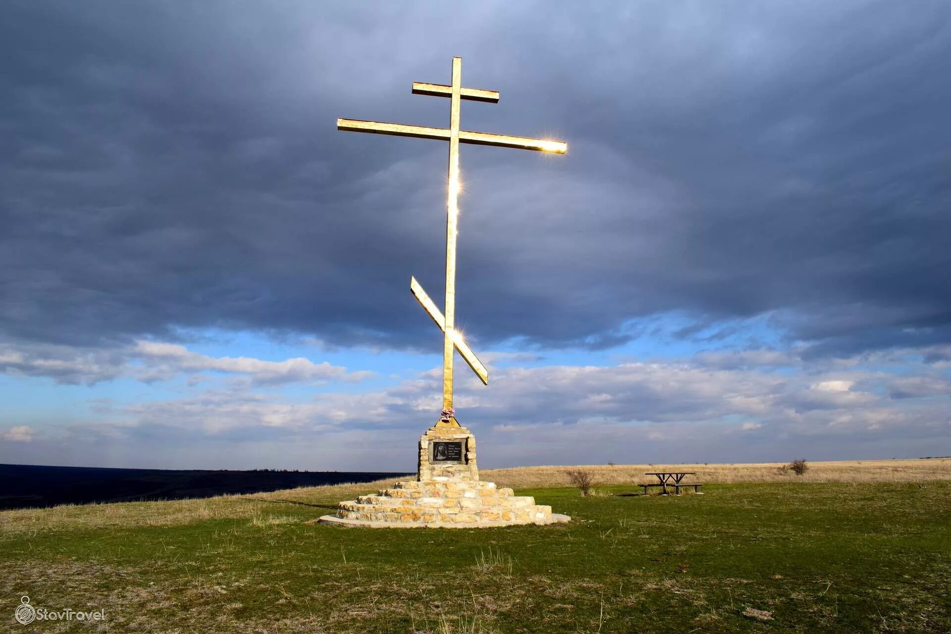 Погода в просянке. Моргун (гора). Гора Моргун Ставропольский край. Гора Моргун село просянки. Просянка Ставропольский край Моргун.