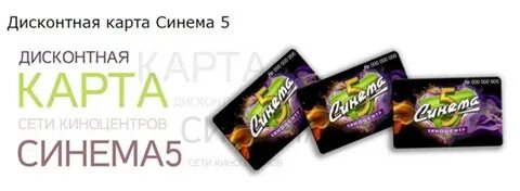 Синема 5 жигулевск расписание на сегодня