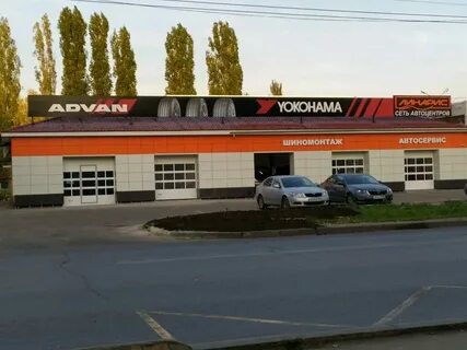 Линарис кстово телефон