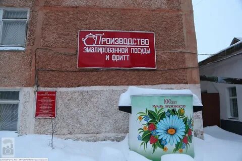 Магазин сантехник лысьва