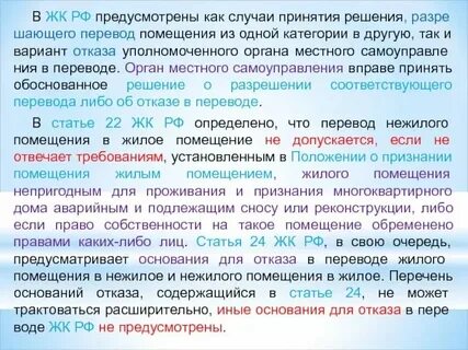 К одной категории быть не