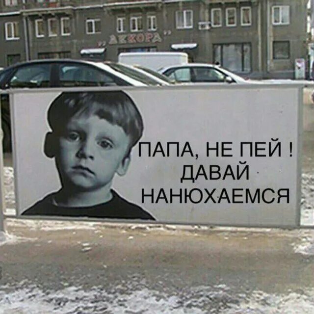 Челябинские дети. Твой папа мем. Водитель тебя ждут дома. Челябинские мемы. Папа стань татарином.