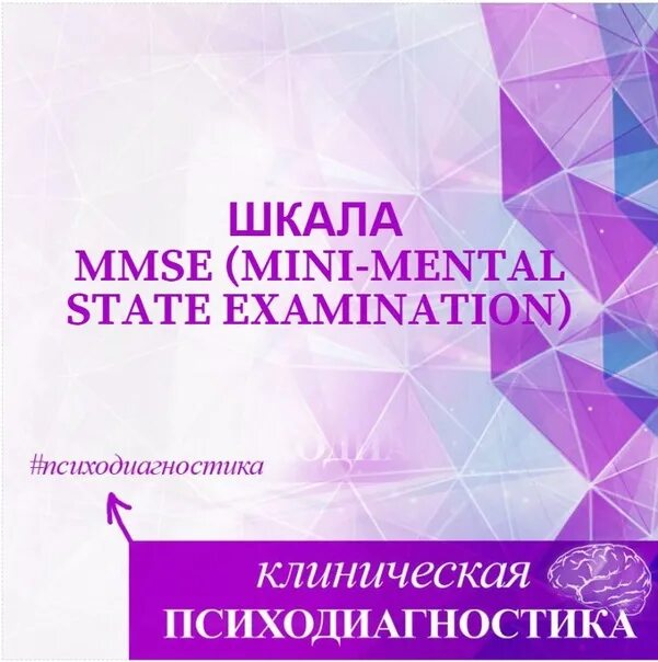 Тест мотивация достижения. Торонтская алекситимическая шкала. Диагностика ранних дезадаптивных схем. Голландский опросник пищевого поведения. Ценностный опросник.