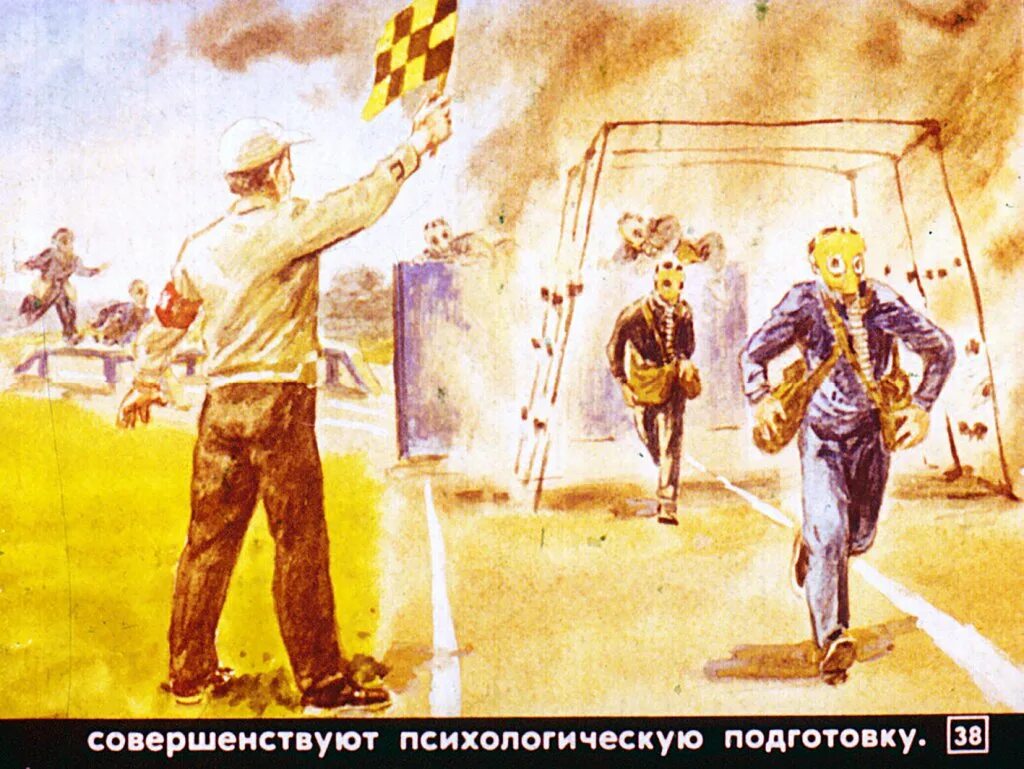 Лета го