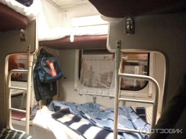 Поезд 055е екатеринбург москва. Поезд москва. Поезд 055е екатеринбург москва. 055 е. Поезд 055б москва гомель.