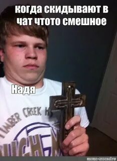 Дефать