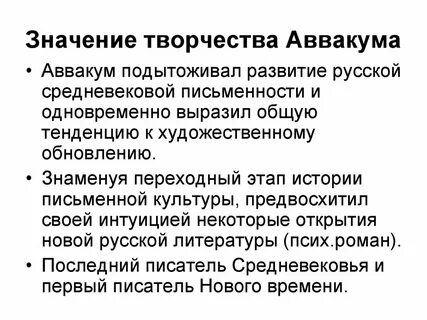 Роль и значение документа