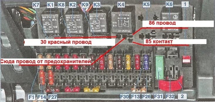 8441009000 Реле 12в SSANG YONG Запчасти на DRIVE2