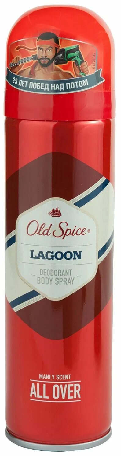 Old spice lagoon. Дезодорант спрей old spice &quot;lagoon&quot;, 150мл. олд спайс лагун. олд спайс спрей лагун 150мл. old spice lagoon отзывы.