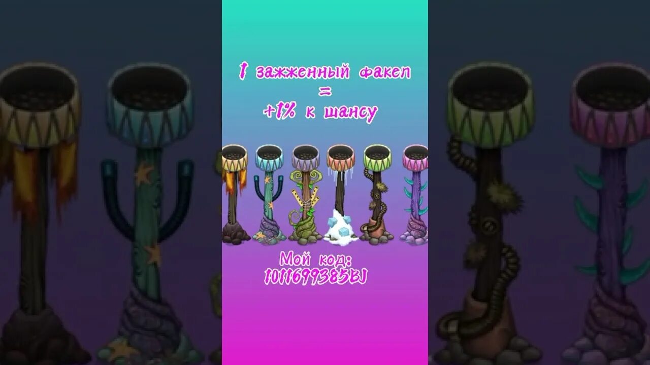 Как вывести эпик тумпов. Эпическая хула my singing Monsters. Тумпы май сингинг. Как вывести эпических тумпов. Как выводиться редкие тумпы.