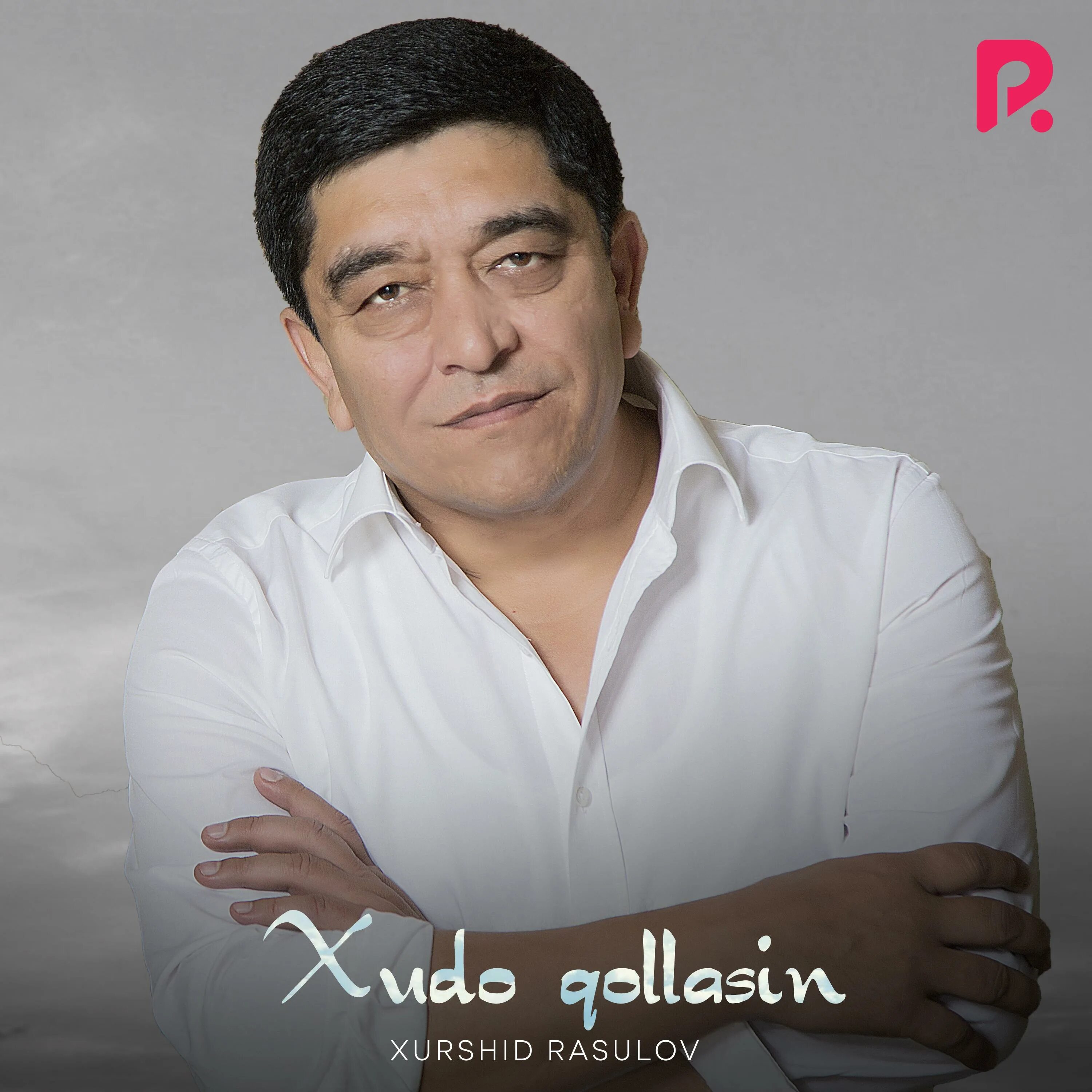 Хуршид расулов. Xurshid rasulov 2022. Хуршид расулов 2023. Расулов мр3. Хуршид расулов 2022.