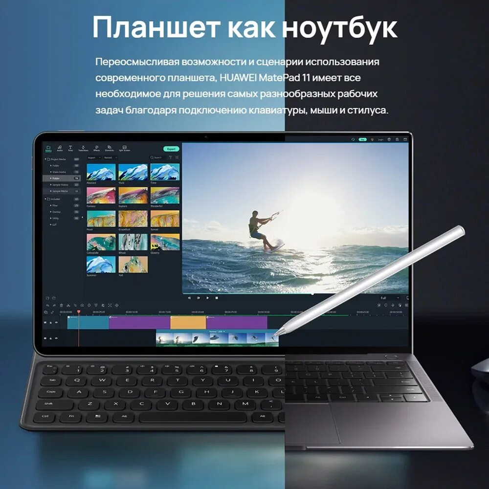 Huawei pad 11 2025. Huawei matepad 11. matepad 11. matepad 11 citilink. huawei matepad 11 купить в днс в красноярске.