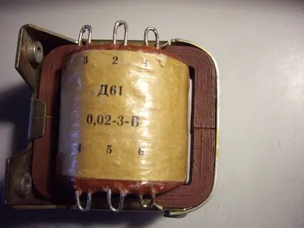 Д 61