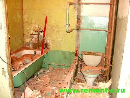 Сломать стены в ванной