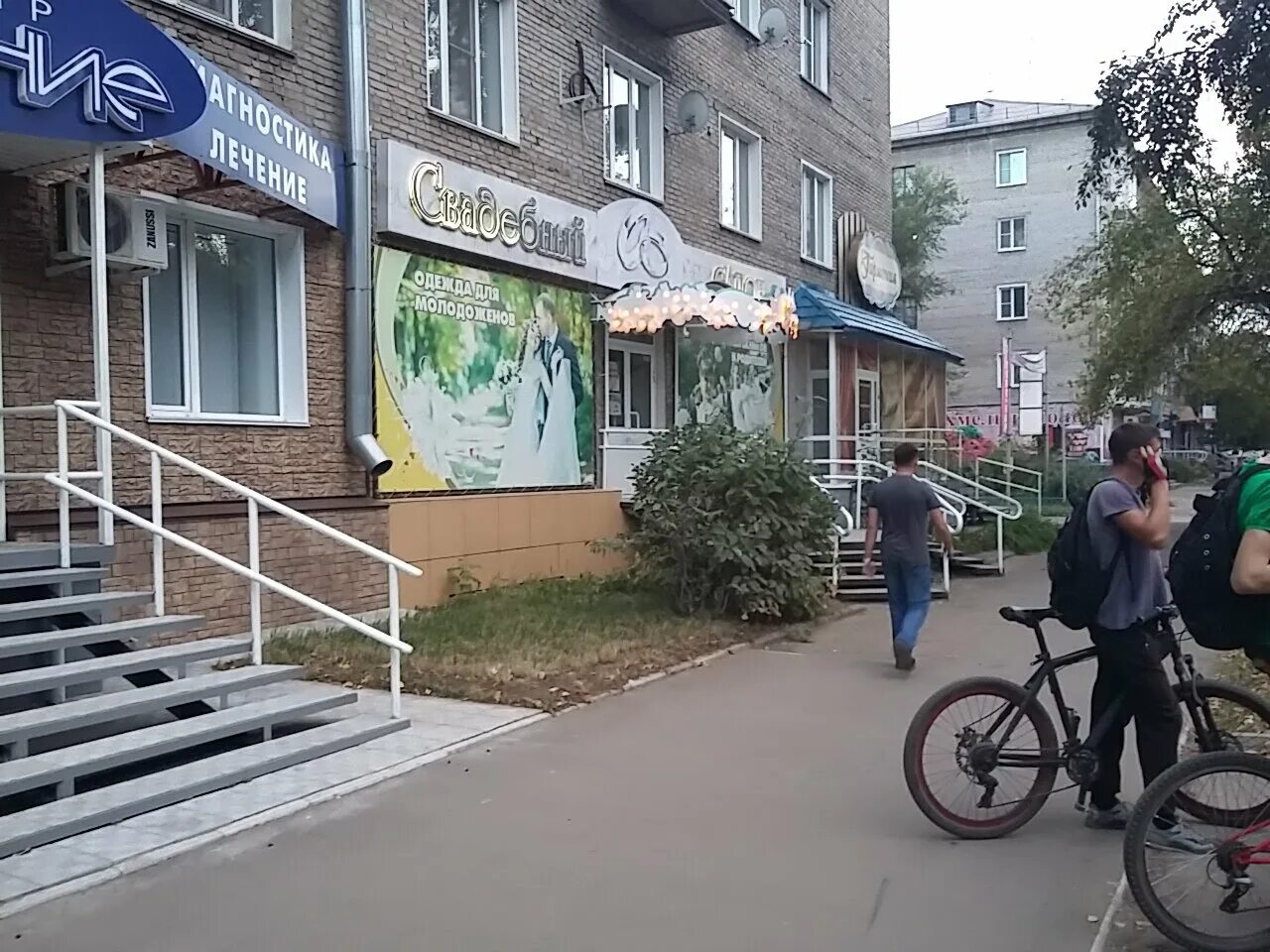 Рубцовск просп ленина. Ленина 23 рубцовск. проспект ленина 17 рубцовск. проспект ленина 68 в рубцовске. пр ленина 194 рубцовск.