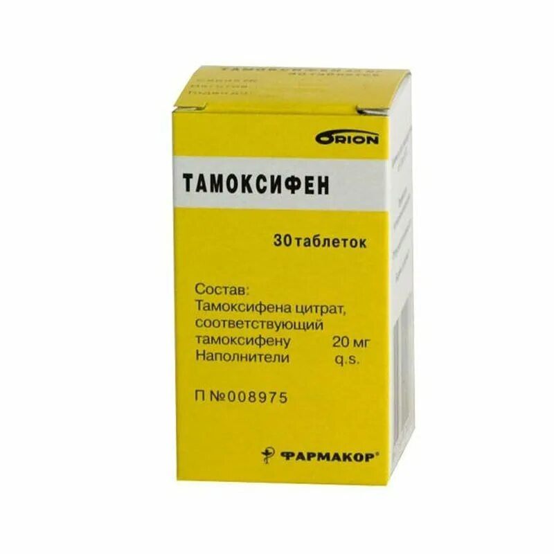 Тамоксифен аналоги отзывы. Тамоксифен таб. 20мг №30. тамоксифен 20 мг. ( орион - финляндия). тамоксифен 20 мг орион. тамоксифен 20 мг орион 100 табл.