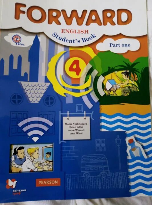 Форвард учебник 3 класс 2 часть аудио. Форвард 4. Forward 6 класс. Форвард 4 класс учебник. Форвард 6.