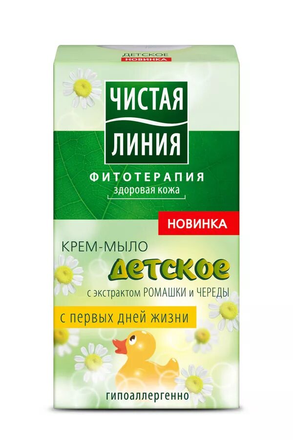 Чистая линия детский