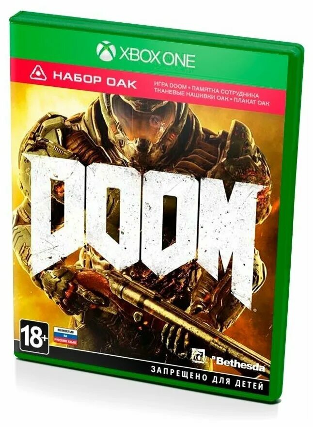 Doom eternal xbox one обложка. Doom xbox. Doom xbox. Doom xbox. Дум на xbox 360.